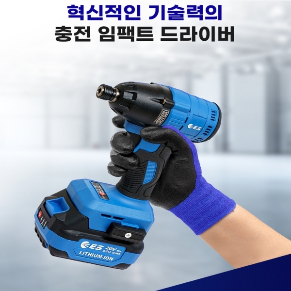 ES산업 임팩드릴 드라이버 18V 4.0A 배터리1개세트 EL20R