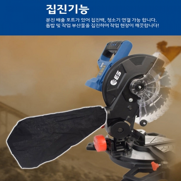 ES산업 18V 충전 각도절단기 컷팅기 ES산업배터리용 변환아답터포함 LS218M