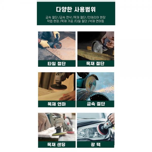 주피터 속도조절 충전그라인더 6.0A배터리 1개세트 JAG20-125S