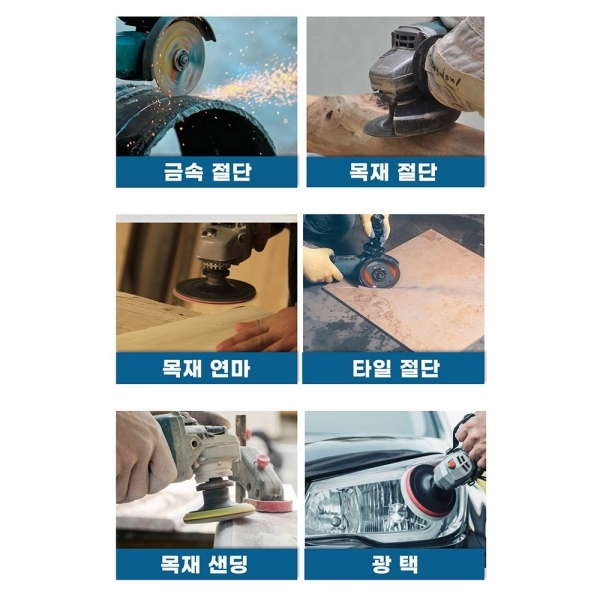 주피터 충전 그라인더 18V 6.0A 배터리 1개 세트 마끼다 배터리 호환 JDG418P