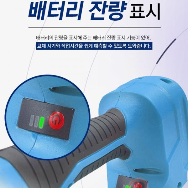 ES 충전체인톱 무선톱 한손 기계톱 톱날 LCHS820M-N