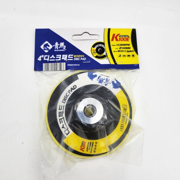 청마 그라인더 찍찍이 원형샌더 디스크패드 벨크로 100mm