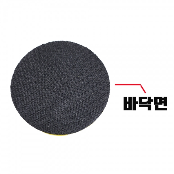 청마 그라인더 찍찍이 원형샌더 디스크패드 벨크로 100mm