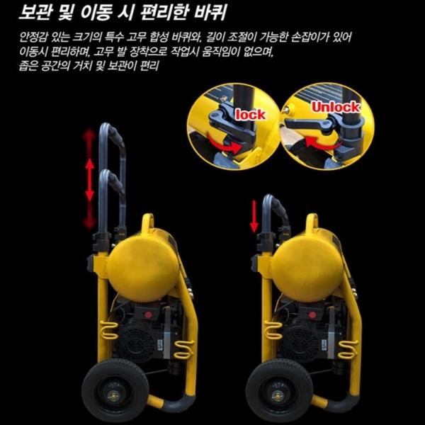 디월트 1.5마력 에어콤프 저소음 19L 이동식 콤프레샤 1200W