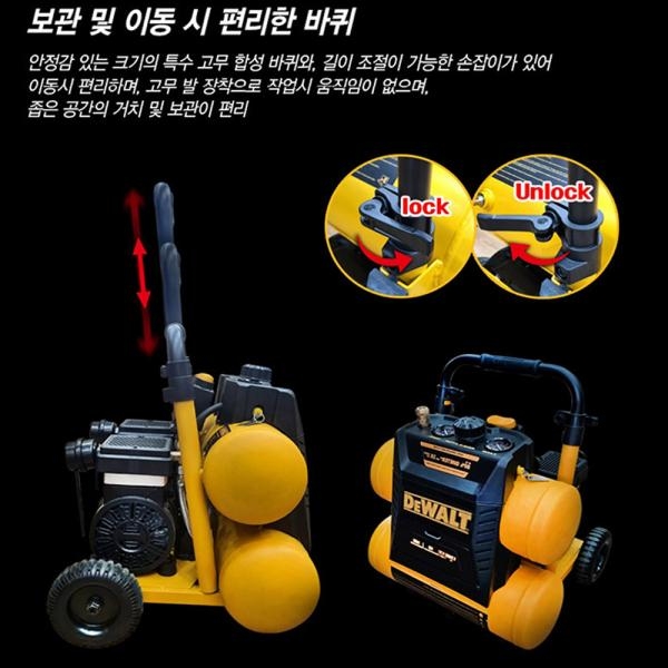 디월트 2.5마력 에어콤프 저소음 17L 이동식 콤프레샤 1350W