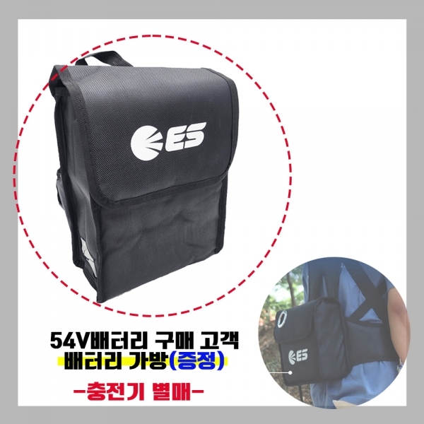 ES산업 배터리 리튬이온 54V 6.0Ah 충전 밧데리 LP254L60
