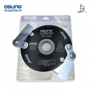 오성 체인컷터 안전 예초기날 국산 벌초 제초 안전날 OCS-920S