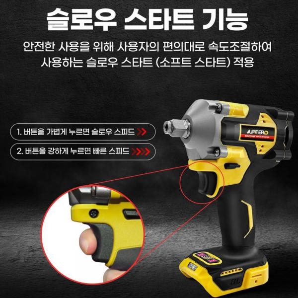 주피터 충전 임팩렌치 드라이버 겸용 JIW-380DS 배터리 6.0Ah 풀세트 디월트호환