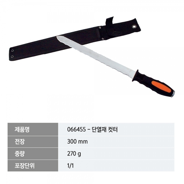 에드마 단열재 컷터 커터 절단기 유리솜 판넬 066455