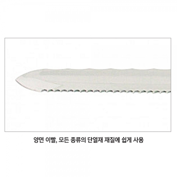 에드마 단열재 컷터 커터 절단기 유리솜 판넬 066455
