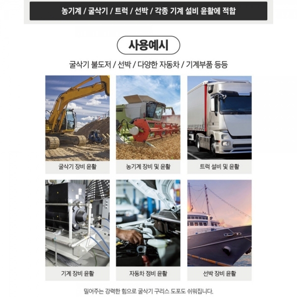 아누스 충전식 구리스건 무선그리스 주입기 마끼다호환 ANUS-AD100
