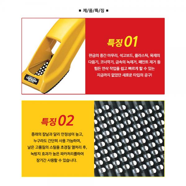 타지마 석고대패 평 AK-PORK 타지마 석고대패 평 AK-PORK