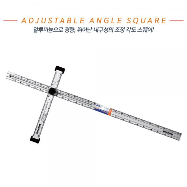 에스비 조정각도스퀘어 각도조절자 직각자 각도자 회전자 티자 173055