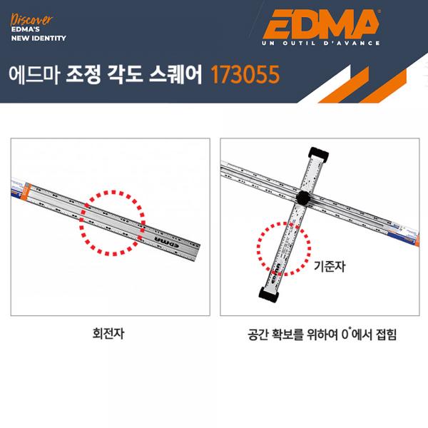 에스비 조정각도스퀘어 각도조절자 직각자 각도자 회전자 티자 173055