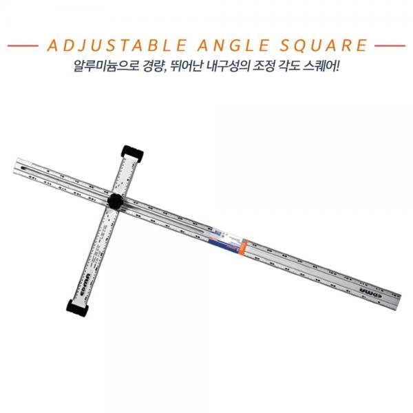 에스비 조정각도스퀘어 각도조절자 직각자 각도자 회전자 티자 173055