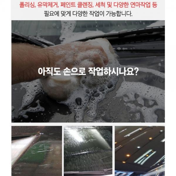 아누스 충전광택기 무선 폴리셔 그라인더 마끼다호환 본체만 ANUS-9303