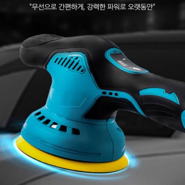아누스 충전광택기 무선 폴리셔 그라인더 마끼다호환 본체만 ANUS-9303
