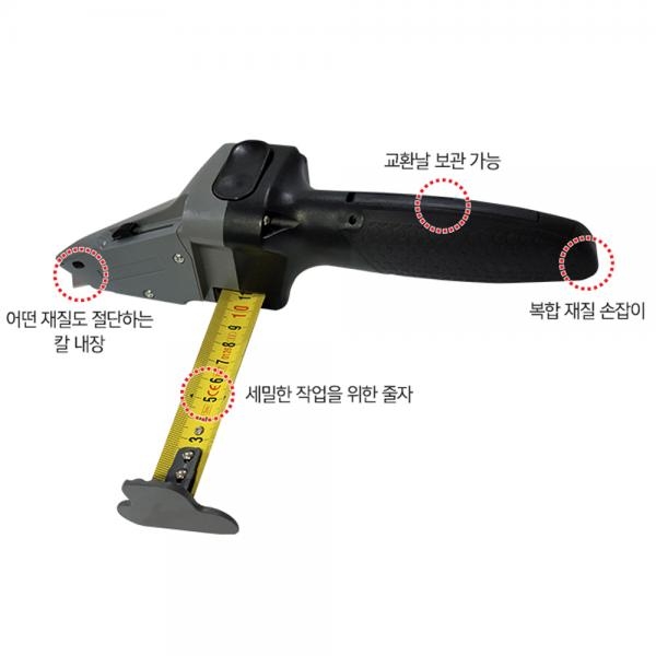 에드마 석고보드 측정 마킹 절단공구(흑색) 260803