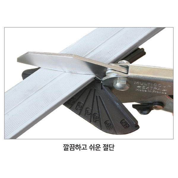 에드마 사접 가위 나무 몰딩 PVC 각도 절단 071055