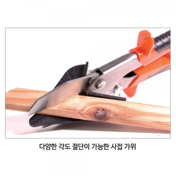 에드마 사접 가위 나무 몰딩 PVC 각도 절단 071055