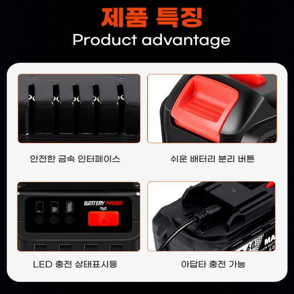 마끼다 주피터 호환용 배터리 18V 6.0Ah 맥스 밧데리 충전기