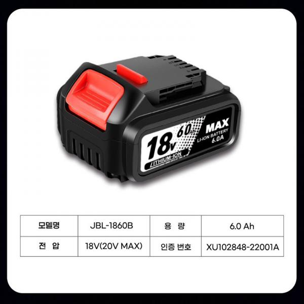 마끼다 주피터 호환용 배터리 18V 6.0Ah 맥스 밧데리 충전기