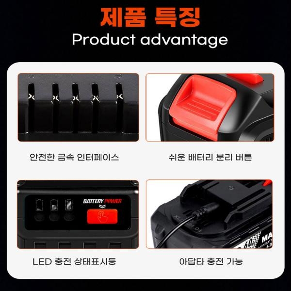 마끼다 주피터 호환용 배터리 18V 6.0Ah 맥스 밧데리 충전기