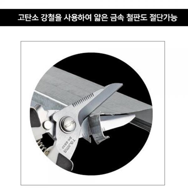 타지마 전공가위 전기 전선 절단 피복 전문가용 DK-BB50