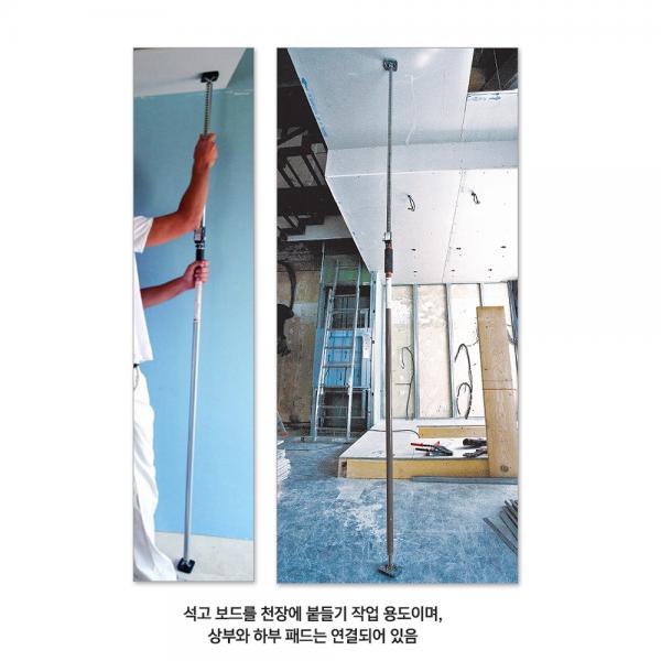 에드마 퀵 서포트 중형 높이 조절 1.6M-2.9M 석고보드 천장고정 지지대 066155 에드마 퀵 서포트 중형 높이 조절 1.6M-2.9M 석고보드 천장고정 지지대 066155