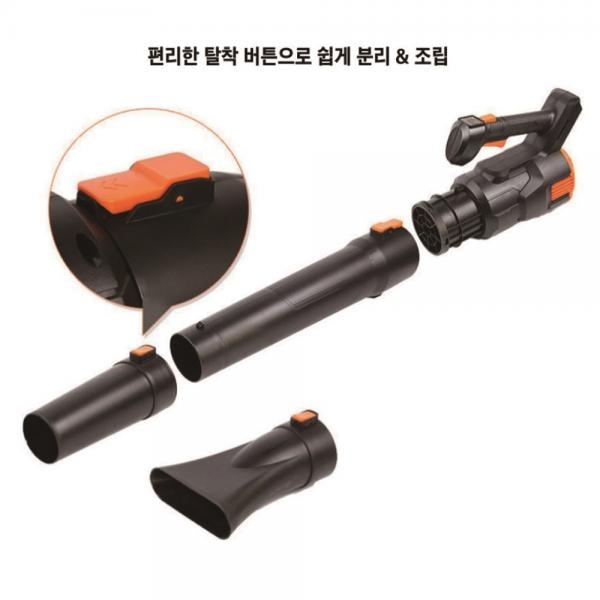 아누스 충전 송풍기 무선 핸드 에어건 낙엽 세차 제설 4.0A 배터리 세트 JH-004