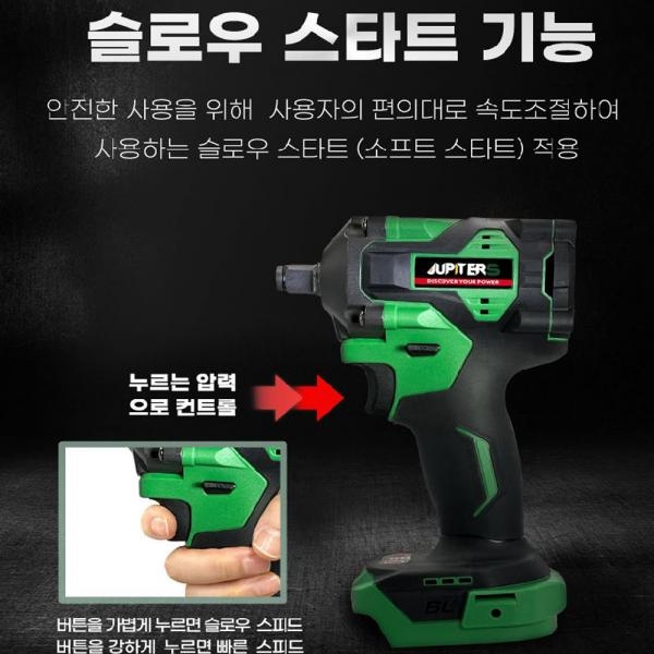 주피터S 18V 충전임팩렌치 드라이버겸용 JDW20-380S 배터리5.0A 공구통세트