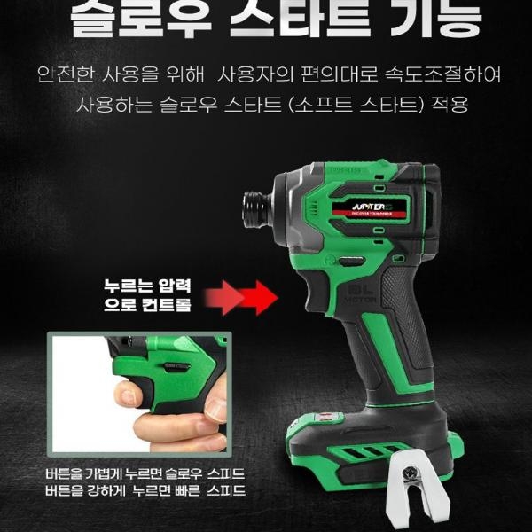 주피터S 18V 충전임팩 드릴 드라이버 JID20-230S 5.0A 배터리 공구통세트