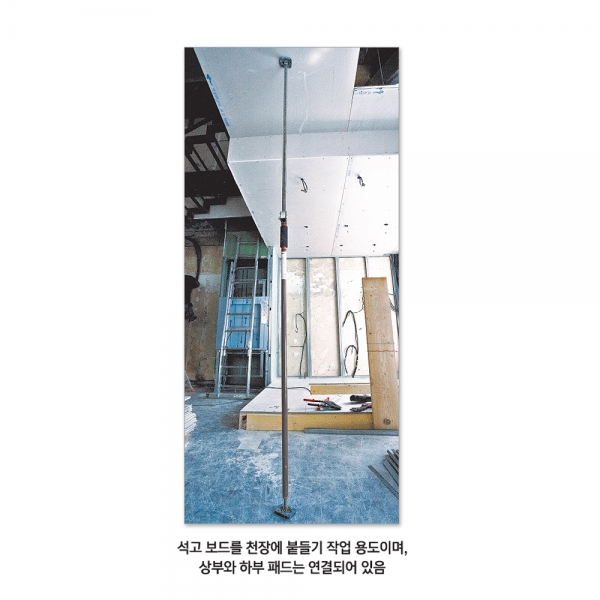 에드마 퀵 서포트 소형 높이 조절 0.75M-1.2M석고보드 천장고정 지지대 066355