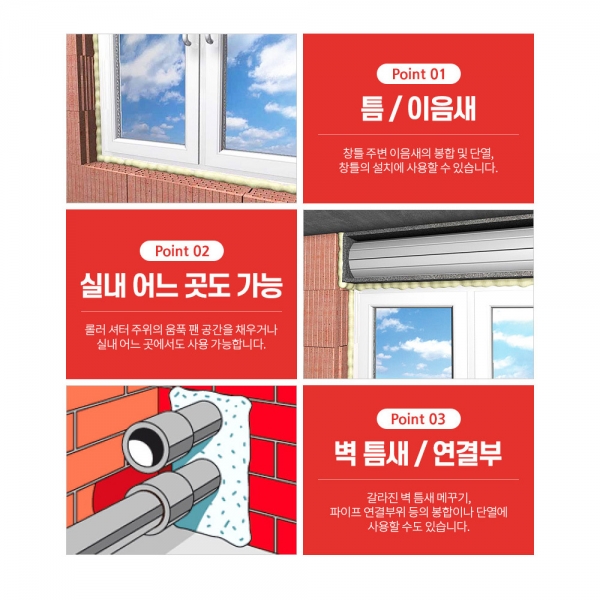 피셔 우레탄 폼건 폼총 Nr art 33208 피셔 우레탄 폼건 폼총 Nr art 33208