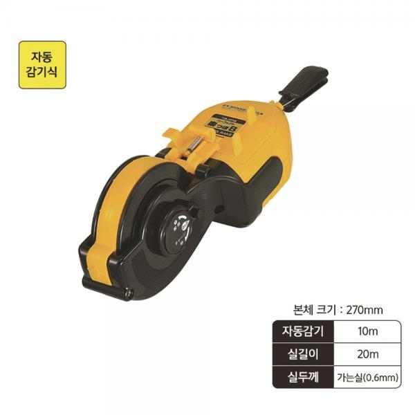 타지마 자동먹통 휴대용 감기 감속 실길이 20M PS-M21B100