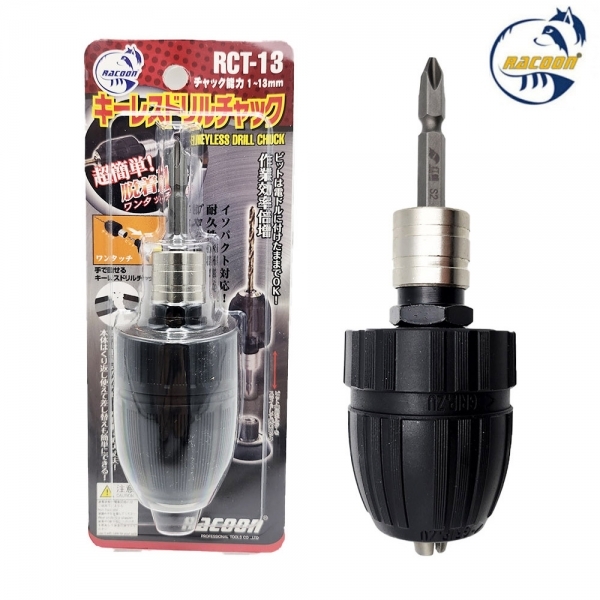 국산 드릴척 임팩드릴척 변환 아답터 락척 키레스타입 13mm RCT-13