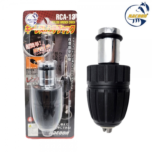 국산 드릴척 임팩렌치용 드릴 변환아답터 키레스척 13mm RCA-13