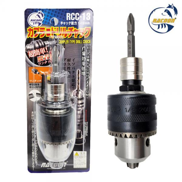 국산 드릴척 임팩용 드릴 변환아답터 키척 13mm RCC-13
