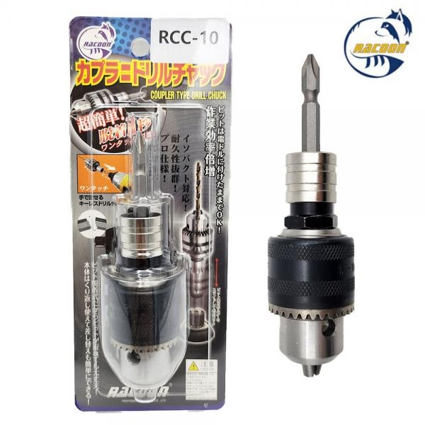 국산 드릴척 임팩용 드릴 변환아답터 키척 10mm RCC-10