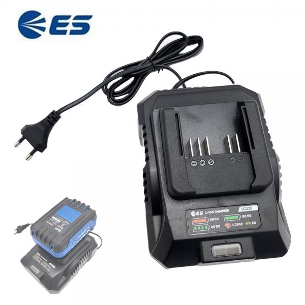 ES산업 전동공구 충전기 신형 18V 20V LC220