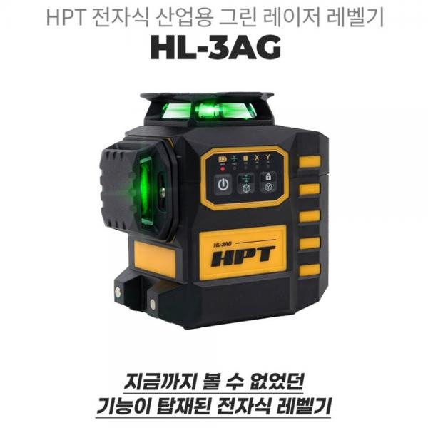 HPT 전자식 레이저 레벨기 리모컨포함 자동레벨기 HL-3AG