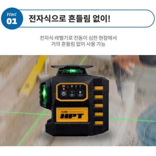 HPT 전자식 레이저 레벨기 리모컨포함 자동레벨기 HL-3AG