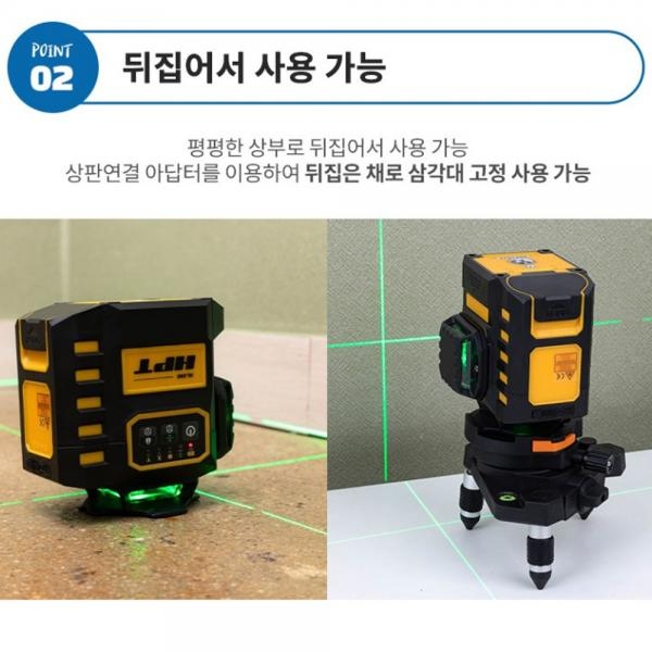 HPT 전자식 레이저 레벨기 리모컨포함 자동레벨기 HL-3AG