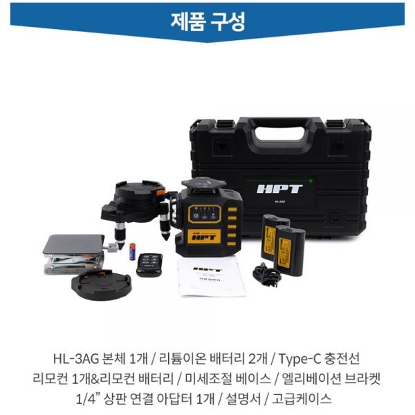 HPT 전자식 레이저 레벨기 리모컨포함 자동레벨기 HL-3AG