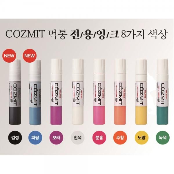 타지마 코즈밋 자동먹통 먹줄 줄긋기 실길이 20m PS-COZMIT10