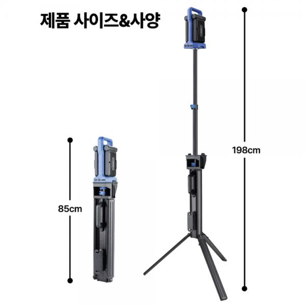 충전식 LED투광기 캠핑 스탠드 작업등 조명 TS-LWL-6958