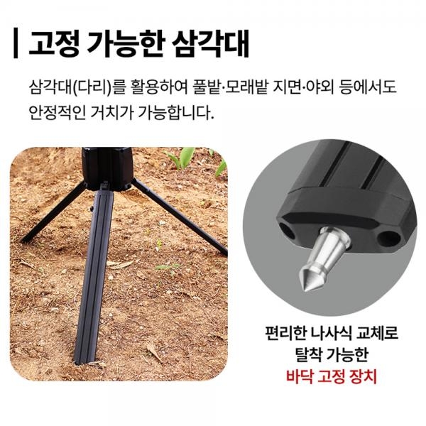 충전식 LED투광기 캠핑 스탠드 작업등 조명 TS-LWL-6958