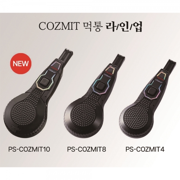 타지마 코즈밋 자동먹통 먹줄 줄긋기 실길이 10m PS-COZMIT4