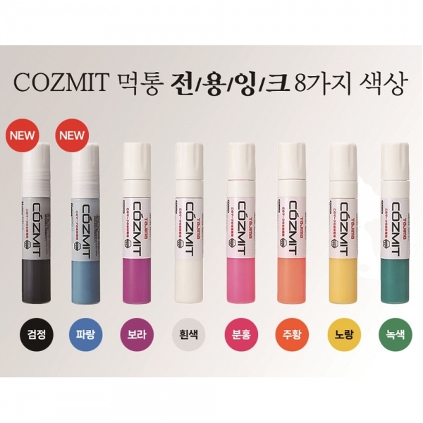 타지마 코즈밋 자동먹통 먹줄 줄긋기 실길이 10m PS-COZMIT4