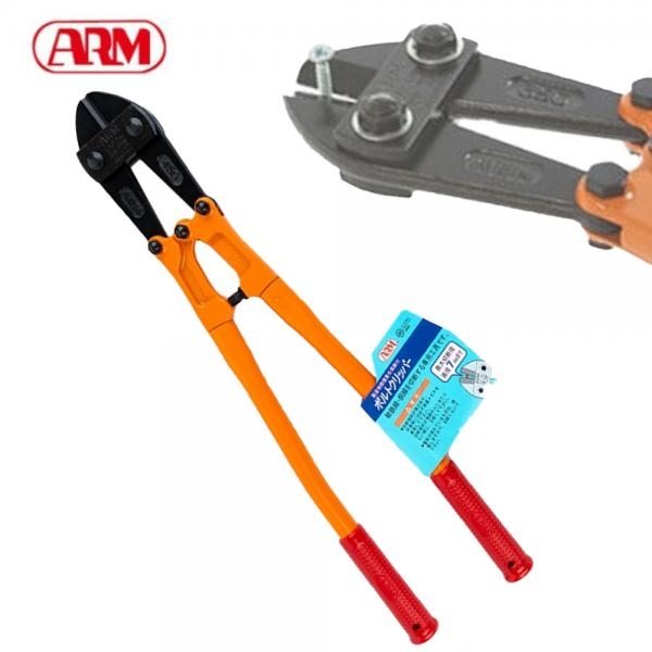 ARM 암 일산 볼트컷터 캇타 와이어 볼트 자르는 절단기 핸드용 HA-350